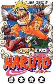 Naruto by Masashi Kishimoto