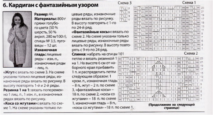 Fiksavimas (700x379, 469Kb)