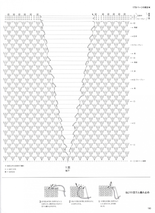 jacke kvadrat bunt 1c (511x700, 212Kb)