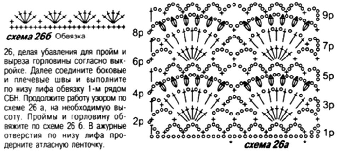 11064602_843047919089425_8406703803591641796_n (700x314, 146Kb)