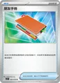 2023年2月28日 (二) 11:27版本的缩略图