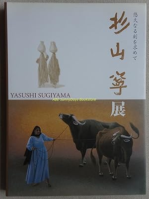 Yasushi Sugiyama Exhibition