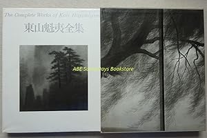 Kaii Higashiyama Complete Works 10