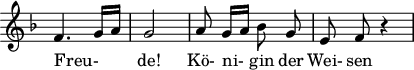 
\header {
  tagline = ##f
}

\score {
  \new Staff \with {
    \remove "Time_signature_engraver"
  }
<<
  \relative c' {
    \key f \major
    \time 2/4
    \set Score.currentBarNumber = #5
    \override TupletBracket #'bracket-visibility = ##f 
    \autoBeamOff

     %%%%%%%%%%%%%%%%%%%%%%%%%% K 53/47e
     f4. g16[ a] g2 a8 g16[ a] bes8 g e f r4

  }

  \addlyrics {
     Freu-_ _  de! Kö- ni- gin der Wei- sen
  }
>>
  \layout {
    \context {
      \remove "Metronome_mark_engraver"
    }
  }
  \midi {}
}
