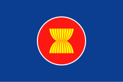 Fahne vo der ASEAN