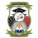 شعار جامعة أبين