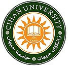 شعار جامعة جيهان