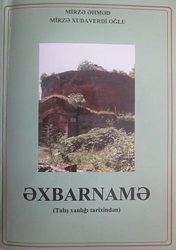 Kitabın 2009-cu il azərbaycanca nəşrinin üz qabığı