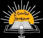 Logo of Idara-e-Tarveej-e-Saozkhwani