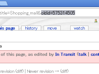 英語版の変更履歴画面 (Revision history) のURLに、oldidが表示されています。