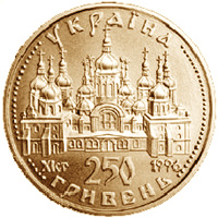 Coin of Ukraine Oranta A.jpg