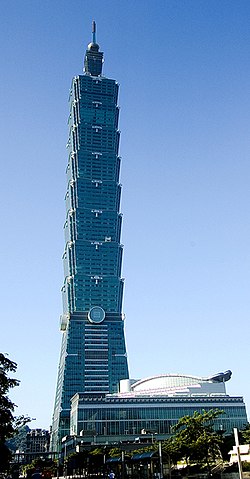 Taipei 101 elokuussa 2007.