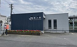 鹿又駅