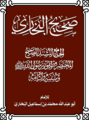 تصغير للنسخة بتاريخ 06:44، 25 مارس 2015