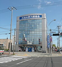 Shingakukai.Maeda01.JPG