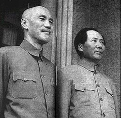 重庆谈判期间毛泽东与蒋介石的合影，1945年9月。