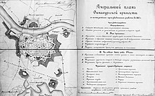 Daugovpilscituksnaplans1867gods zpsc09d9b44.jpg