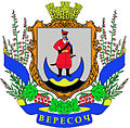 Великий герб Вересочі