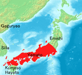 Image 10Territorial extent of Yamato court during the Kofun period (from History of Japan)