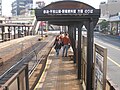 長崎駅電停上り線ホーム