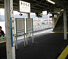 駅所在地の町名が木ノ本町になっていた駅名標が写る（2006年4月）