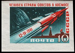 № 2565 (1961-06-17) Космический корабль