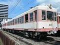 An Iyotetsu 600 series train in March 2008