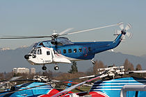 Взлёт Sikorsky S-61 HeliJet из Международного аэропорта Вакунвер