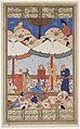 In this Iranian miniature the beautiful mix of text and design have been used to communicate the message of the story in a clear way.[14]