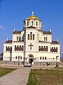 Cathédrale Saint-Vladimir de Chersonèse, d'après les projets de David Grimm