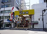 せんば心斎橋筋商店街