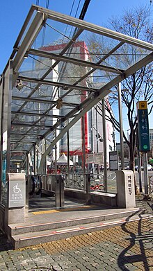 Seoul-metro-211-3-Yongdu-station-entrance-1-20181122-110244.jpg