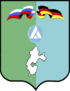 Coat of arms of Azovsky Nemetsky National District