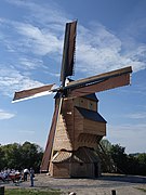 Le moulin de Westmolen vu différemment.