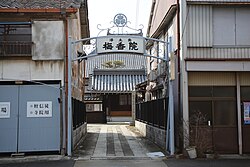 町名の由来となった梅香院（2017年3月）