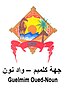 Blason de Guelmim-Oued Noun كلميم-واد نون