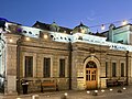 Former branch in Incheon, built in 1899, now Open Port Museum