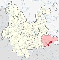 Location of Malipo County (red) and Wenshan Prefecture (pink) within Yunnan province of China