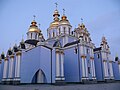 წმინდა მიხაელის მონასტერი კიევში, St. Michael's Golden-Domed Monastery