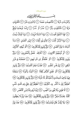 Arabic text