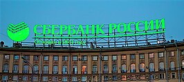 Sberbank