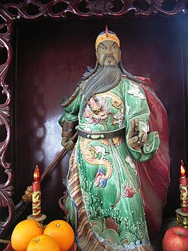 Guan Yu