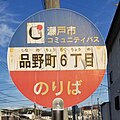 2021年10月31日 (日) 00:12時点における版のサムネイル