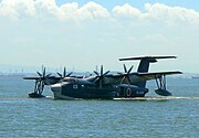 US-2飛行艇