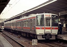 Serie 311 pour Ogaki