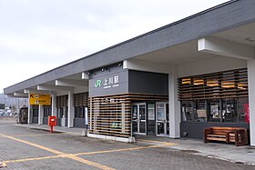 Image illustrative de l’article Gare de Kamikawa