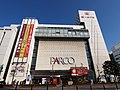 大分PARCO