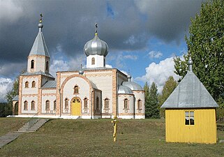 Царква Увядзення ў храм Прасвятой Багародзіцы