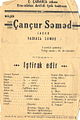 Janjur Saman theatrical play poster