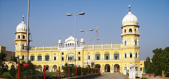 Gurudvara pranë vendlindjes së Guru Nanakut, Nankana Sahibi, Pakistan